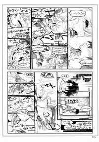 [Anthology] Tamago no Kara - TSNM Final! (Various)