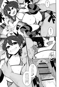 [Sakamata Nerimono] Koakuma a la mode
