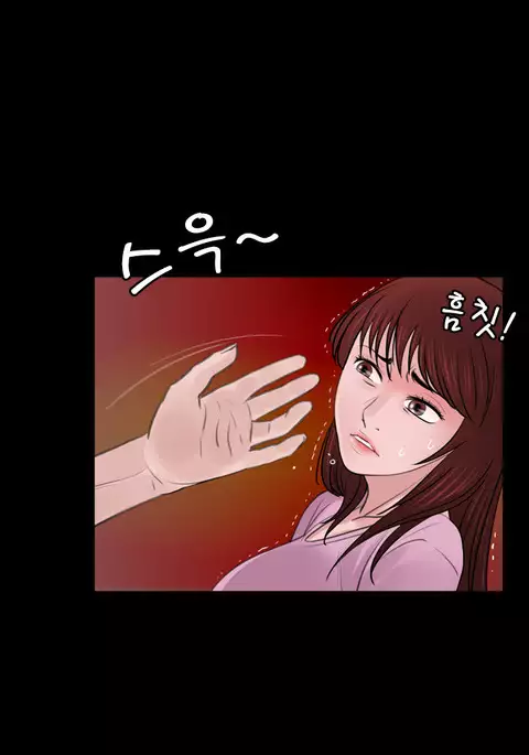 Missing Ch.1-13