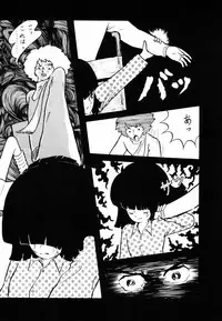 [Moriyama Toh (Yamamoto Naoki)] Ki wa Kinoko no Ki