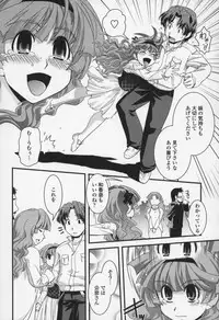 [Ikuya Daikokudou] Yumemiru Ojousama to Bokura no Aijou
