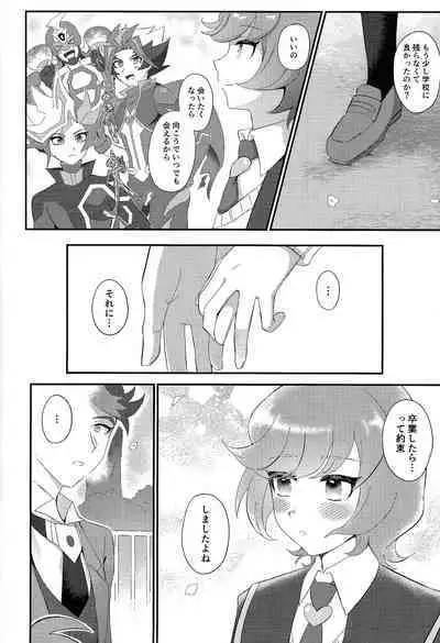 Sotsugyo shite kara no o tanoshimi