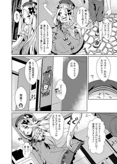 Chaldea Outdoor Challenge Abby-chan to Issho 3