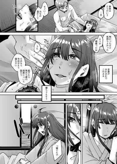 Kamimachi Iede Musume Honmono no Kami ni Hirowareru