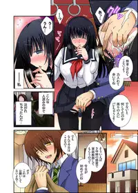 Gaticomi Vol. 57