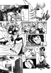 [Anthology] Robot & Bishoujo Kessakusen - Lemon People 1982-1986
