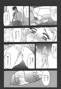 [Sanbun Kyoden] 10after
