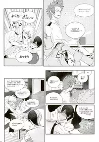(C92) [APOLLO (JIRO)] My Hero Collection! (Boku no Hero Academia)