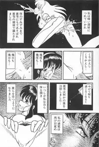 [Anthology] TEA TIME 6