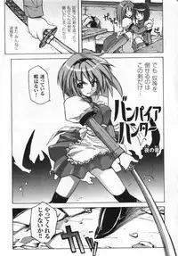 [Anthology] Tatakau Heroine Ryoujoku Anthology Toukiryoujoku 3