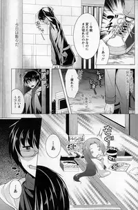Action Pizazz 2015-03