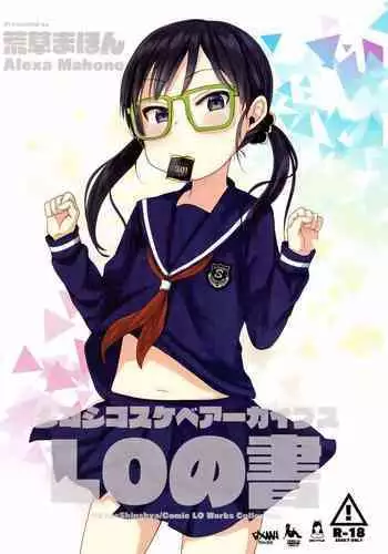 [Arekusa Thunder (Arekusa Mahone)] Zoku Yarasetekureru Senpai [English] [BSN] [Digital]