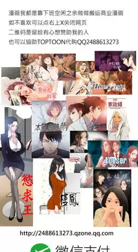 [Black October] Looser Ch.1~23 [Chinese]中文
