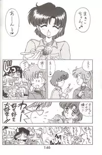 [BLACK DOG (Kuroinu Juu)] Love Deluxe (Bishoujo Senshi Sailor Moon)