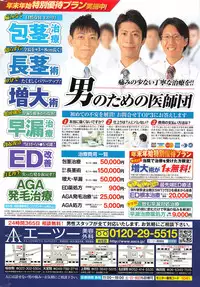 Action Pizazz DX 2016-02