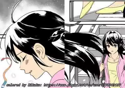 Mitsuha Rape by Tessie Netorare