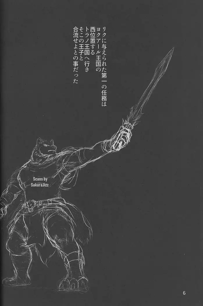 MAJIKAYO QUEST