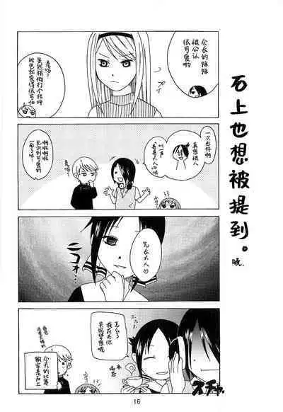 Kaguyax