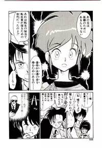 [Youkihi] PSI Yuu Ki