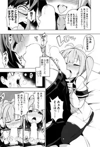 COMIC AUN 2016-06