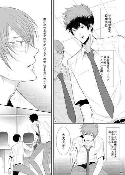 7men_Re_PP1 REMAKE