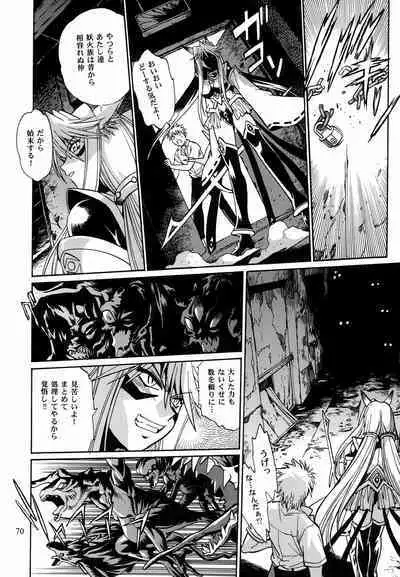 Mishuuroku Sakuhinshuu