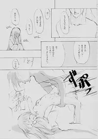 (C61) [INKPOT (Oyari Ashito)] B-COLLECTION (Various)