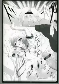 (C70) [Hisutei (Izumi Tsubasa)] Saishuu Kousei (The Melancholy of Haruhi Suzumiya)