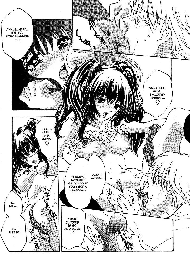 Extract 2 - Marshmallow Honeymoon