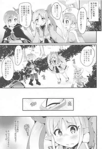 Kyouka-chan to Saimin Hentai Ecchi!!