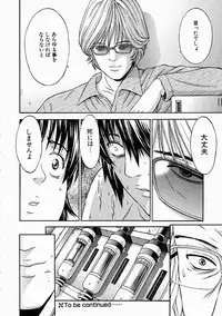 [Kanata] Vanity Fair