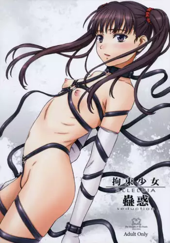 (C88) [Hapoi-Dokoro (Okazaki Takeshi)] B-side (THE IDOLM@STER CINDERELLA GIRLS)