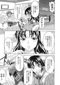 COMIC Tenma 2008-07
