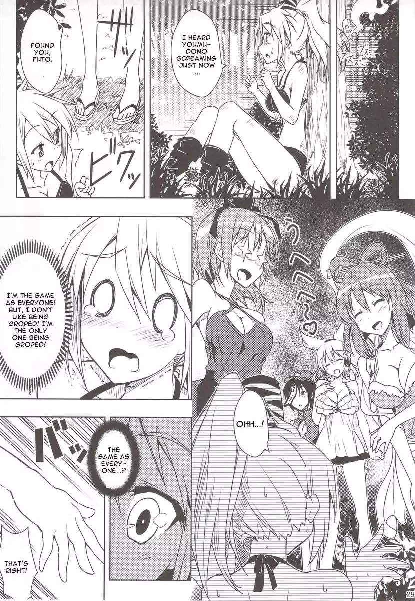 Mune wo Kitai de Fukuramase!!