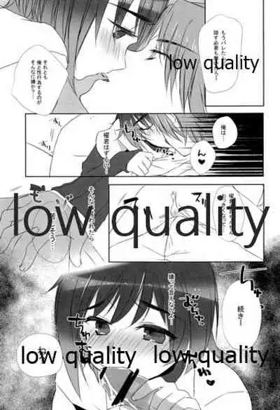 Kai-kun Byoutou