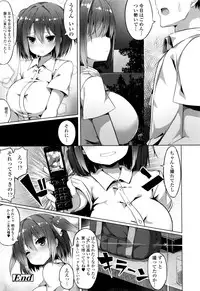 COMIC Tenma 2016-01