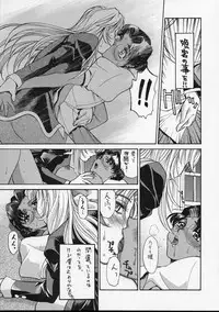 (C52) [Guy-Ya (Hirano Kouta, Yamada Shuutarou) Hi-Side 5 (Various)