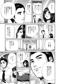 [Persona] Himitsu no Idol
