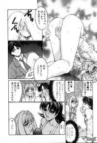 [Yabuki Gou] Kigeki