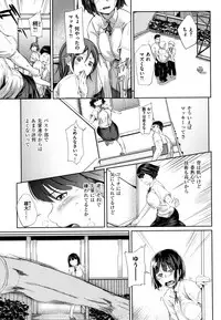 H na Joshi wa Okirai desu ka ?