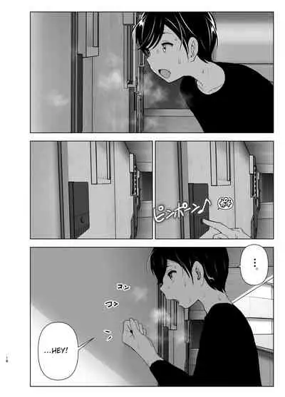 Mukashi wa Tanoshikatta | We used to be happy