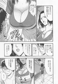 [Nagashima Chosuke] Sakuradoori no Megami 2