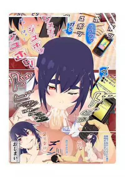 Suruga Sando