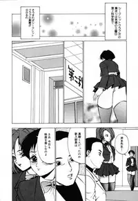 [Anthology] Jigyaku Shoujo Vol. 10