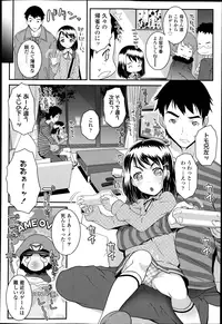 COMIC LO 2013-04 Vol.109