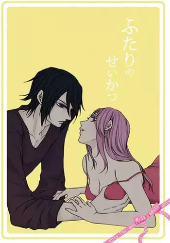 (C90) [Kanariya (Haruno Urara)] Koe ni Kaeru (Naruto)