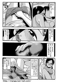 [Ikamatsu] Oniichan Daisuki
