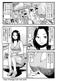[Ikamatsu] Mrs.MURAI