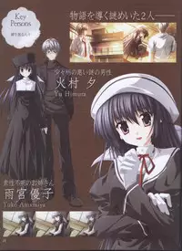 Dengeki 2008-06