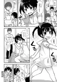 COMIC LO 2017-11 [Digital]